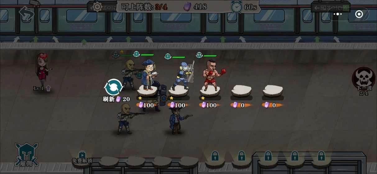 特区行动游戏安装包图4