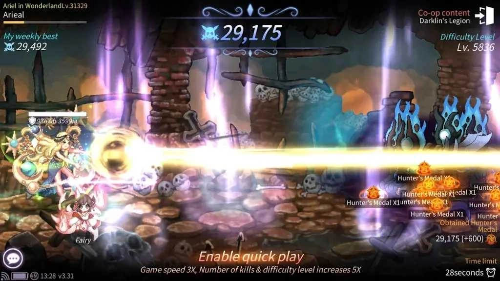 魔法少女养成记原版图4