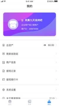 创业鸭原版图3