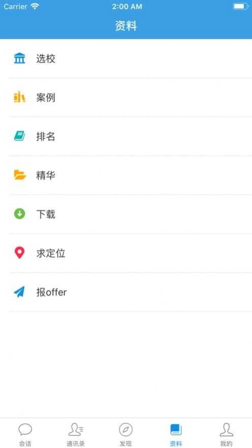 迁木网原版