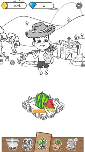 种田重启人生免广告游戏正版图2