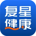 复星健康手机免费版