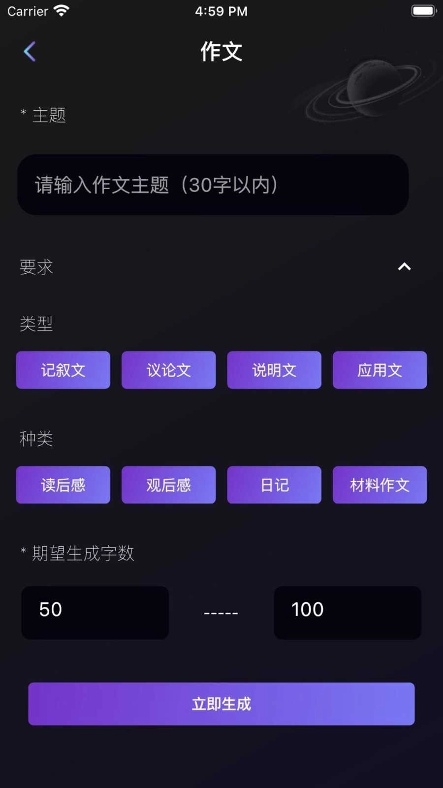 量子探险安卓免费版