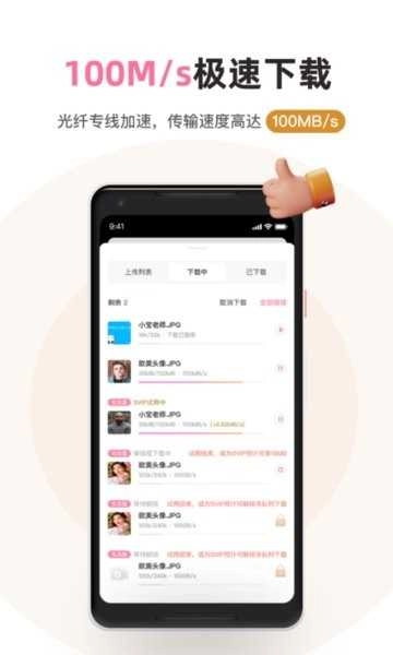 磁力宅搜索安卓版图3