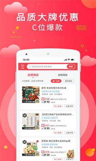 芬香官方最新版图3
