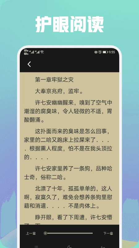 都看阅读正版图2