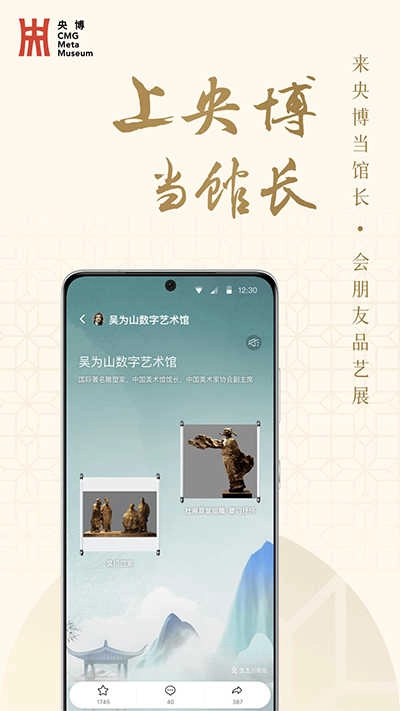 央博通用版图3