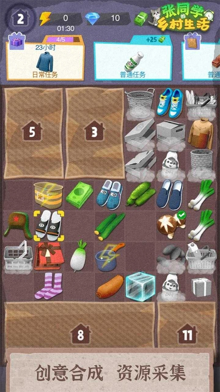 张同学的乡村生活游戏完整版图3