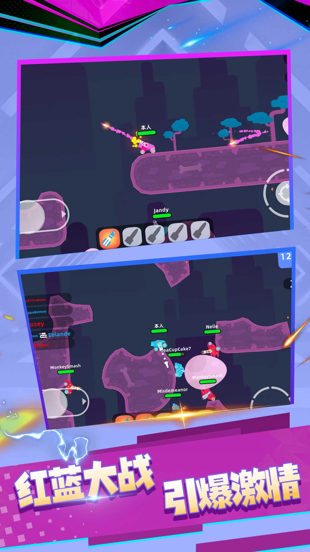 荒野坦克原版图5