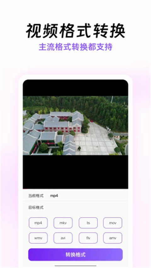 快压缩官方正版图4