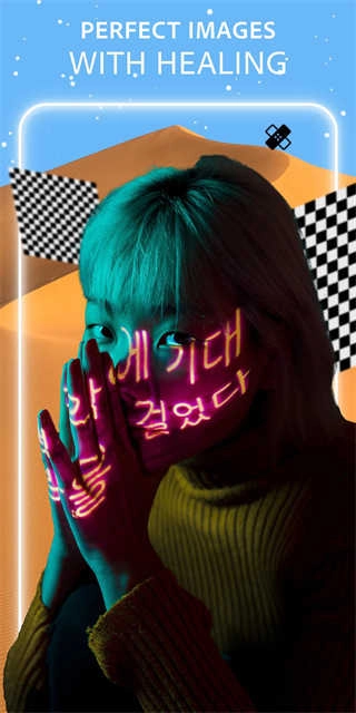 Adobe Photoshop Express手机最新版图5