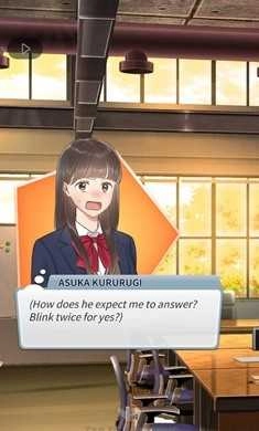 我在想我爱你手机版图3