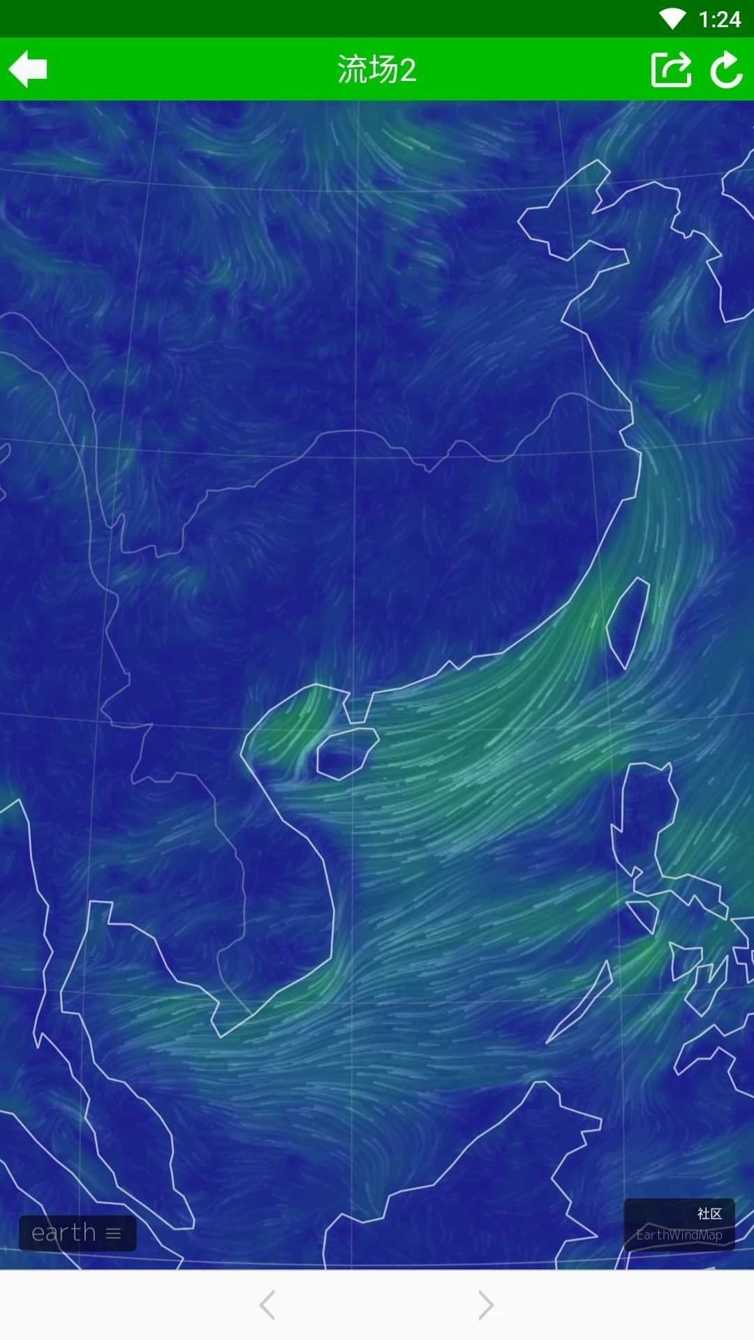 台风速报官方版图3