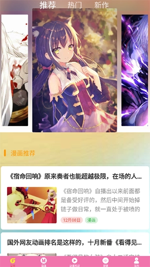 次元街官方正版图4