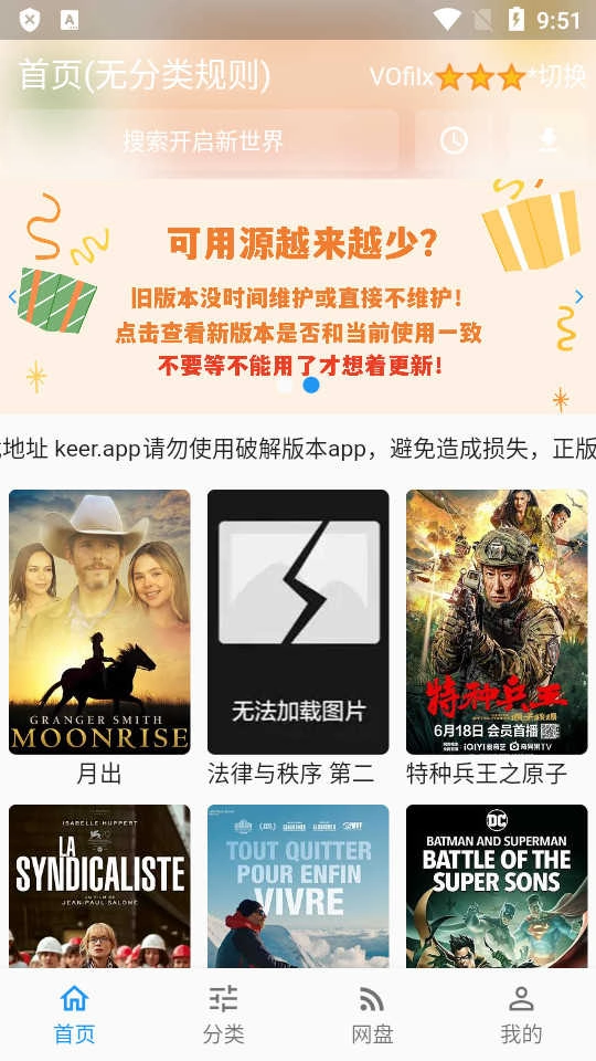 壳儿追剧手机版图4