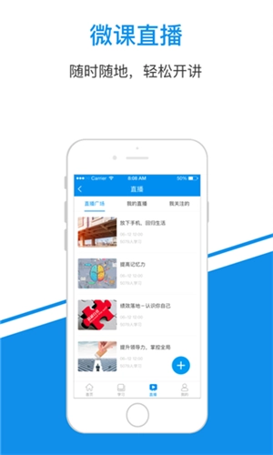 一点知识安卓免费版图4