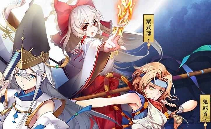 平安妖物语游戏官方版图4