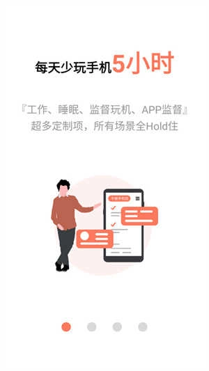 不做控最新免费版图4