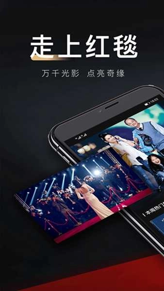 移动电影院手机正版图5