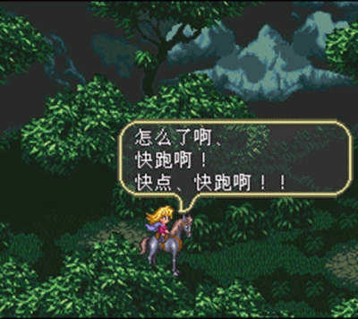 复活邪神3直装游戏版图1