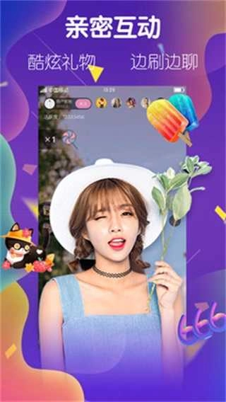 优陌视频免费版图4