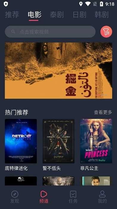 泰萌主(改名泰剧兔)免费原版图2