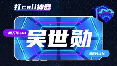 手持弹幕精简版图4
