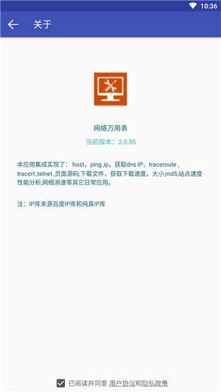 zip解压软件安卓版图2