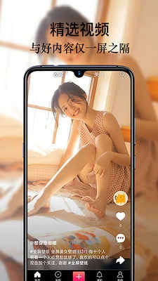 印象视频直装版图4