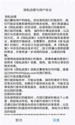 潇湘高考版图3