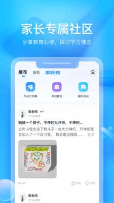 大力家长直装版