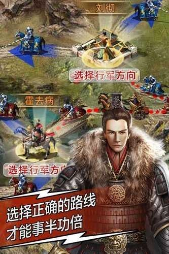 复兴罗马帝国61版图3
