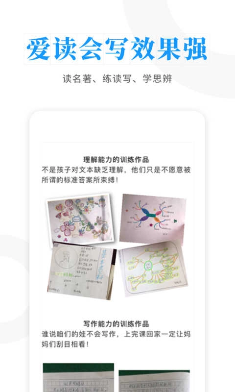 云舒写无广告版图2