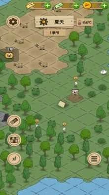 荒野人生官方版图3