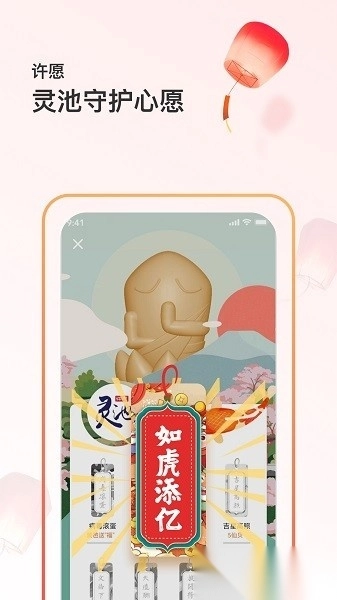 篱笆社区老干部闲聊社区免费原版图4