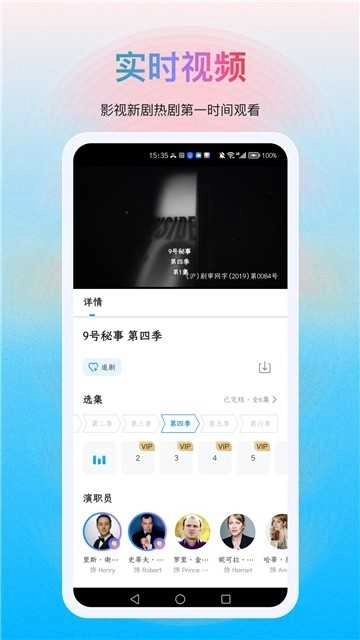 多剧视频无广告版图2