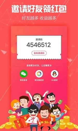 看点视频正版图4