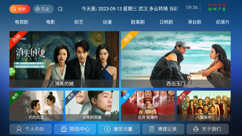 7号影院官方版图3