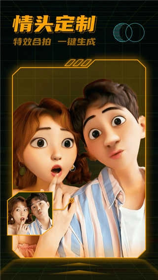 星图相机直装版