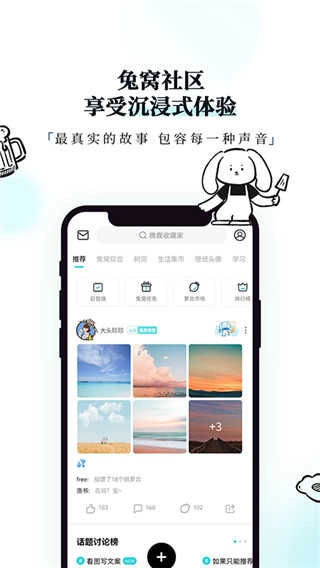 moo日记专业版图5