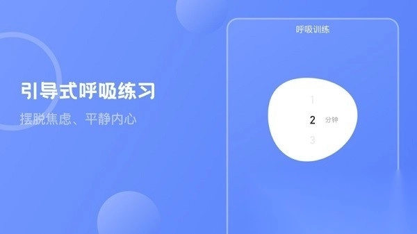 壹心灵心理测试软件官方最新版图3