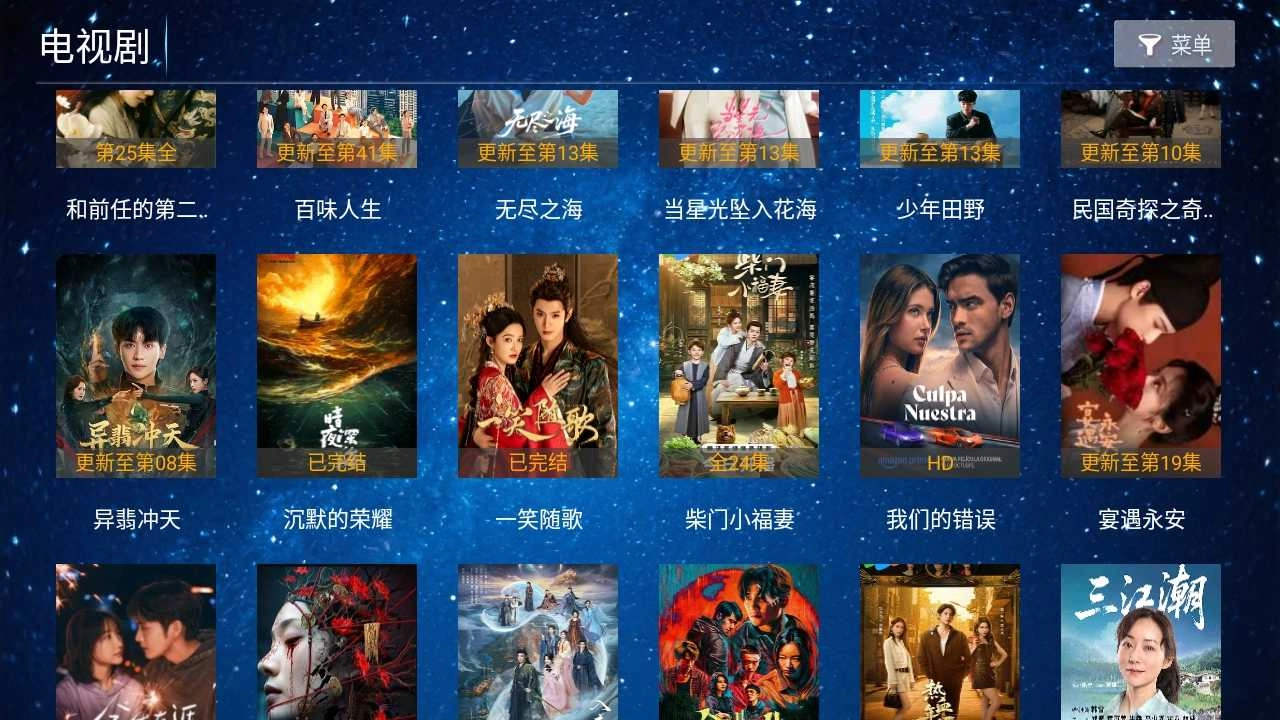 悟空影院最新版图4