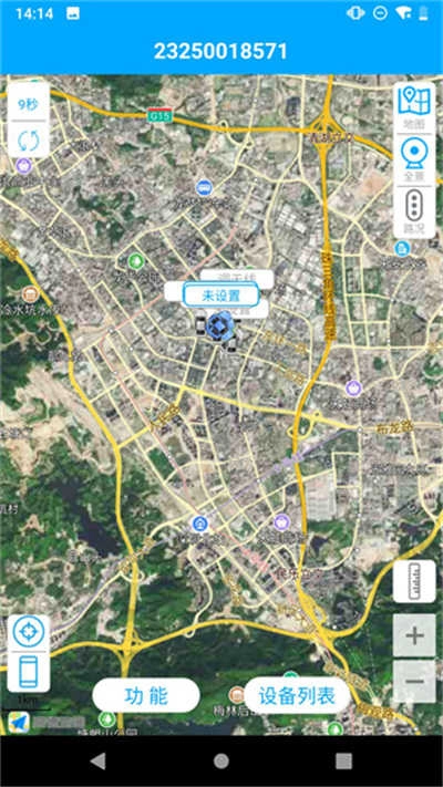 物联查询最新版图3
