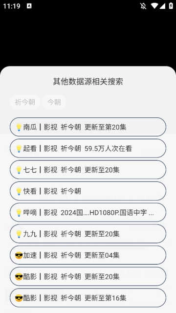 水滴影视安卓免费版图3