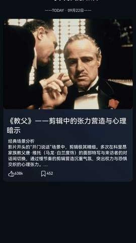 花灯短剧官方版图2