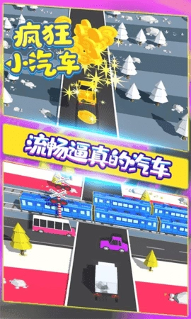 疯狂汽车离线赛车官方最新版图2