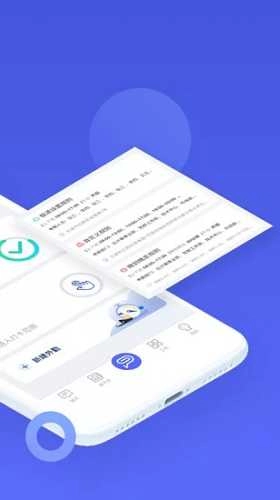 完美工事最新免费版图2
