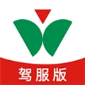 远方驾服学员版