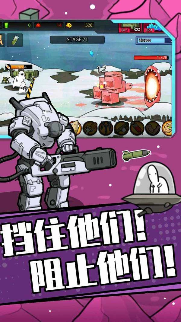 狂暴小兵无广告版图1