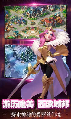 潘多拉手机版图1